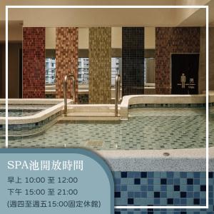 a picture of a swimming pool in a building at Muen Yuan Dong Hot Spring Hotel in Jiaoxi