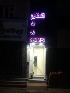 Fotografie z fotogalerie ubytování Hotel Nambi v destinaci Madurai