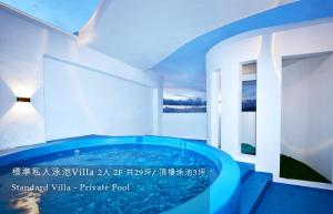 Sundlaugin á 白色海芋Villa eða í nágrenninu