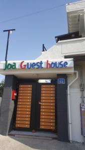 a store with two garage doors and a job guest house at Joa Guesthouse in Gwangju