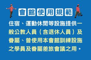 eine Reihe von Schildern mit chinesischen Figuren und einem Mann, der auf einem Skateboard fährt in der Unterkunft Garden Villa in Kaohsiung