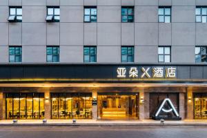 a building with a sign on the front of it at Atour X Hotel Xiamen Zhongshan Road Ferry Wharf in Xiamen