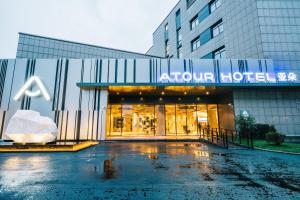 a building with a sign that reads atoint hotel at Atour Hotel Hongqiao Hub National Exhibition Center Shanghai in Shanghai