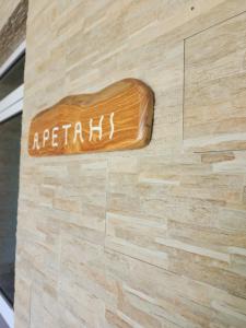 Φωτογραφία από το άλμπουμ του Apetahi - Bord de mer - σε Opoa