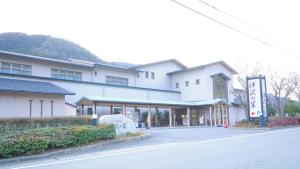 ShisoIsawa no Sato的一座白色的大楼，前面有一块招牌