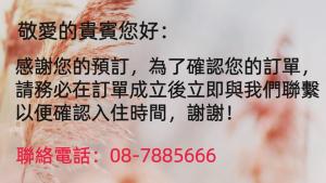 Foto dalla galleria di Mambo Impression Motel a Chaozhou