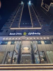 a large building with a sign on the front of it at فندق بياك أوتيل الروضة in Makkah