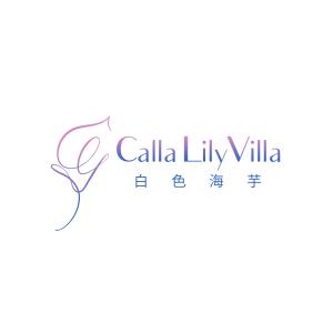 a logo for a calligraphy company called callilla lily villa at 白色海芋Villa in Nanwan