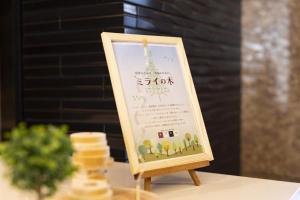 a sign sitting on top of a table at Hotel Wing International Premium Osaka-Shinsekai in Osaka