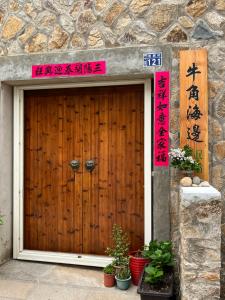南竿马祖牛角海边民宿餐饮的建筑的木门,上面写着