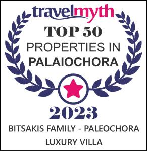 a logo for the toronto maple leafs championships at Bitsakis Family - Paleochora Luxury Villa in Palaiochora