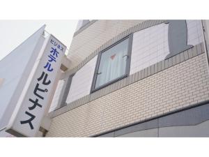a building with a window on the side of it at Business Hotel Lupinus - Vacation STAY 55765v in Takamatsu