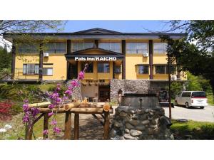 Iida的住宿－Pals Inn Raicho - Vacation STAY 74693v，一座建筑前面有喷泉