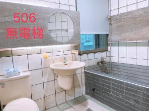 Łazienka w obiekcie 町宿溫泉旅館