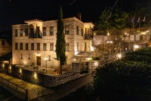 Ξενώνας Αρχοντικό Ελληνοπύργου