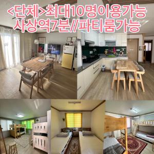 two pictures of a kitchen and a living room at SOYA`S HOUSE in Busan