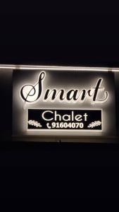 un panneau pour un restaurant appelé garnett claser dans l'établissement Smart Chalet:سمارت شالية, à Salalah