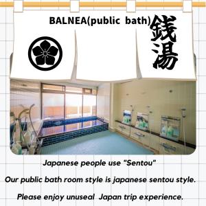 Φωτογραφία από το άλμπουμ του 京都駅前ひふみ旅館（HifumiRyokan Kyoto station) στο Κιότο