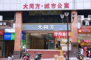 公寓内部或周边的超市或其他商店