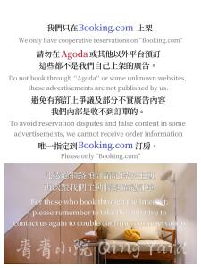 Foto sihtkohas Tainan asuva majutusasutuse 青青小院 Qing Yard galeriist