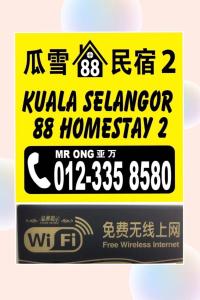 Galeriebild der Unterkunft 88 Cozy House in Kuala Selangor