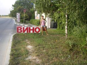 Gallery image of Apartment in Panchev complex in Byala