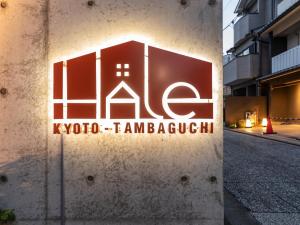 Certifikát, hodnocení, plakát nebo jiný dokument vystavený v ubytování Hale Kyoto Tambaguchi + 37 fotografií