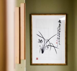 大阪Wafu Ryokan Uehonmachi的相册照片
