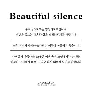 un cartel con las palabras hermoso silencio en coreano y japonés en Chuidasun Resort Tea & Meditation, en Seogwipo
