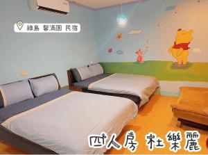 Green Island Xinmanyuan綠島馨滿園房間的床