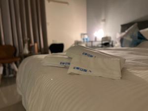 2 cuscini su un letto in camera d'albergo di 芸樂行旅 a Magong