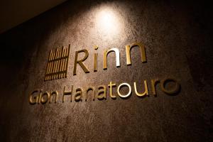 Certifikát, hodnocení, plakát nebo jiný dokument vystavený v ubytování Rinn Gion Hanatouro
