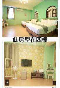 two pictures of a room with two beds and a tv at Baby Pig B&B in Taitung City