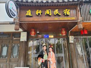 Kép Nanxi JiangTingXuanGe Homestay szállásáról Jungcsiában a galériában