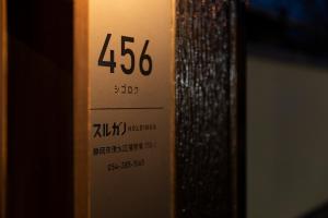 Imagine din galeria proprietății Machihaku 456 în Shizuoka