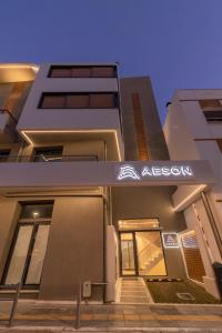 un edificio con un signo de akoya en su lado en Aeson Premium Living, en Volos