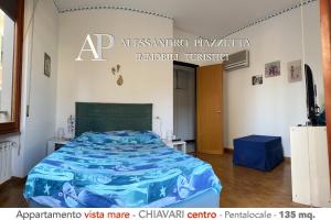 Letto o letti in una camera di ML in passeggiata mare