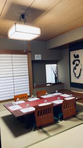 una sala da pranzo con un grande tavolo e sedie di 山水之家 a Otsu