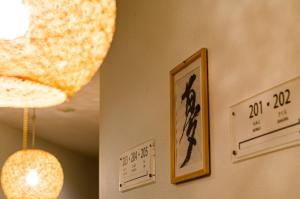 Wafu Ryokan Uehonmachi的证书、奖牌、标识或其他文件