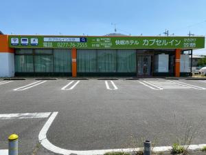 un aparcamiento vacío frente a un edificio en Capsule in Kasakake MALE ONLY - Vacation STAY 72924v, en Midori
