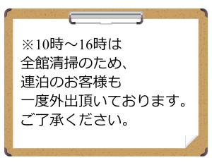 Fotografie z fotogalerie ubytování Tabist カプセルイン笠懸 男性専用 Tabist Capsule Inn Kasakake Male Only v destinaci Midori
