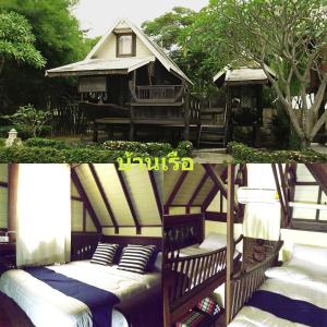un grupo de camas en un patio con una casa en Baan Thong Ching Resort en Khanom