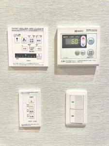 four pictures of an electronic device in a box at 雅・小涌谷　温泉別荘　Miyabi Kowakudani Hopspring Villa in Ashinoyu
