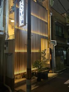Hoone, kus hotell asub