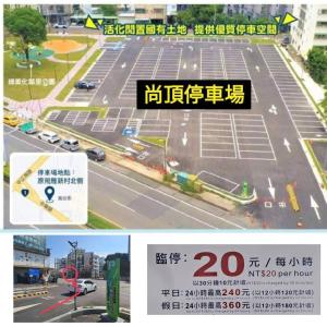 Fotografie z fotogalerie ubytování Good Fit Homestay v destinaci Yongkang