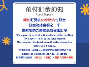 a sign that reads about deposit with hours after booking at Xiao Liuqiu Mediterranean B&B in Xiaoliuqiu