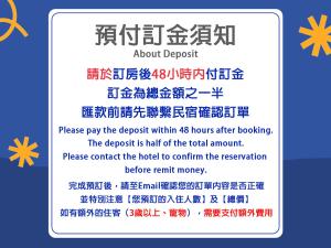 Majutusasutuses 地中海海景包棟-無邊際泳池 家庭出遊 朋友聚會 生態體驗 推薦包棟首選 olev sertifikaat, autasu, silt või muu dokument
