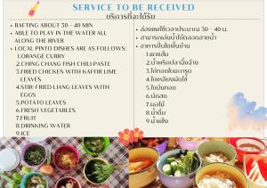 a menu for a restaurant with bowls of food at แม่ไพโฮมสเตย์ ล่องแพกอนโดล่า in Ban Racha Tai +59 photos