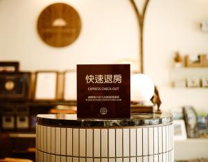 Majutusasutuses Soli Hospitale 宿里旅行舍 olev sertifikaat, autasu, silt või muu dokument
