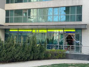 Fotografie z fotogalerie ubytování Beijing Haisheng Apartment v Pekingu